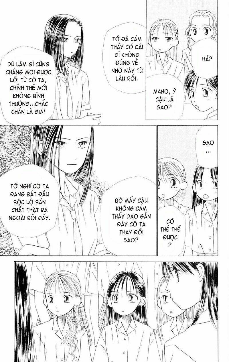 Karekano Chapter 12 - Trang 2