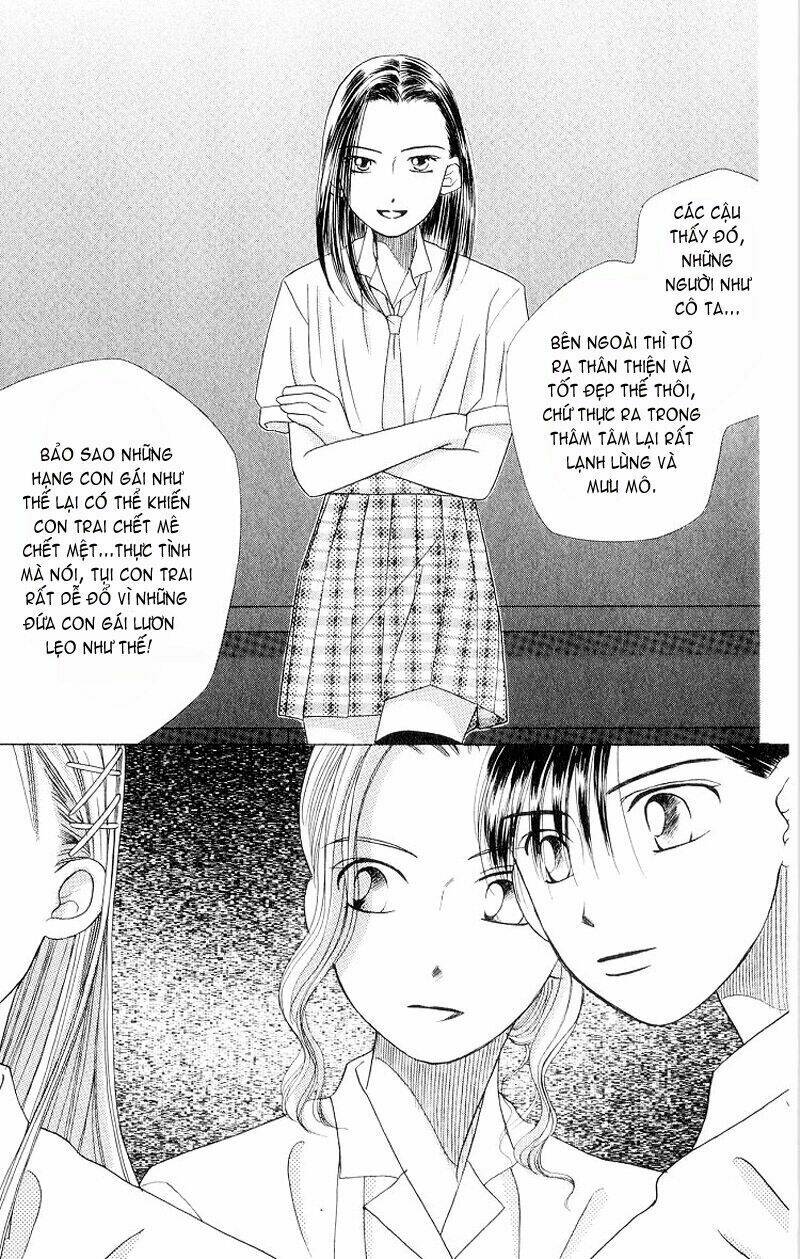 Karekano Chapter 12 - Trang 2