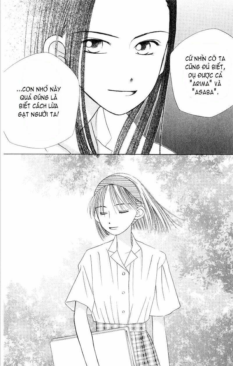 Karekano Chapter 12 - Trang 2