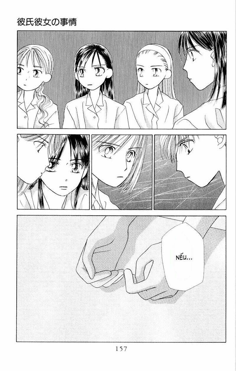 Karekano Chapter 12 - Trang 2