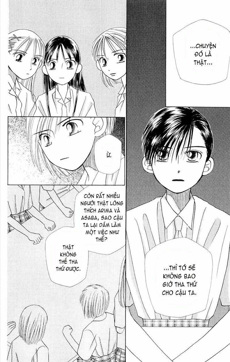 Karekano Chapter 12 - Trang 2