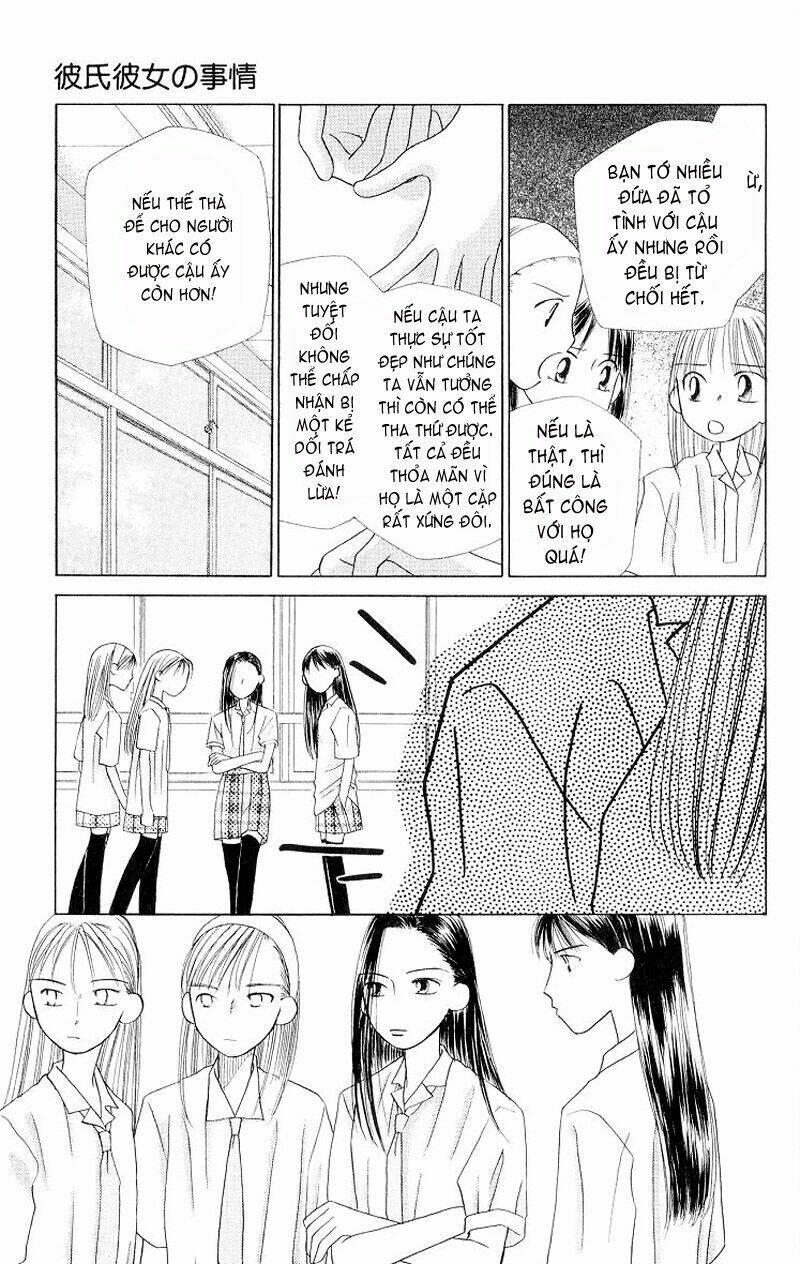 Karekano Chapter 12 - Trang 2