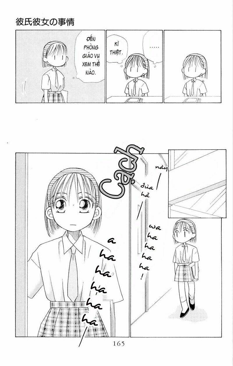 Karekano Chapter 12 - Trang 2
