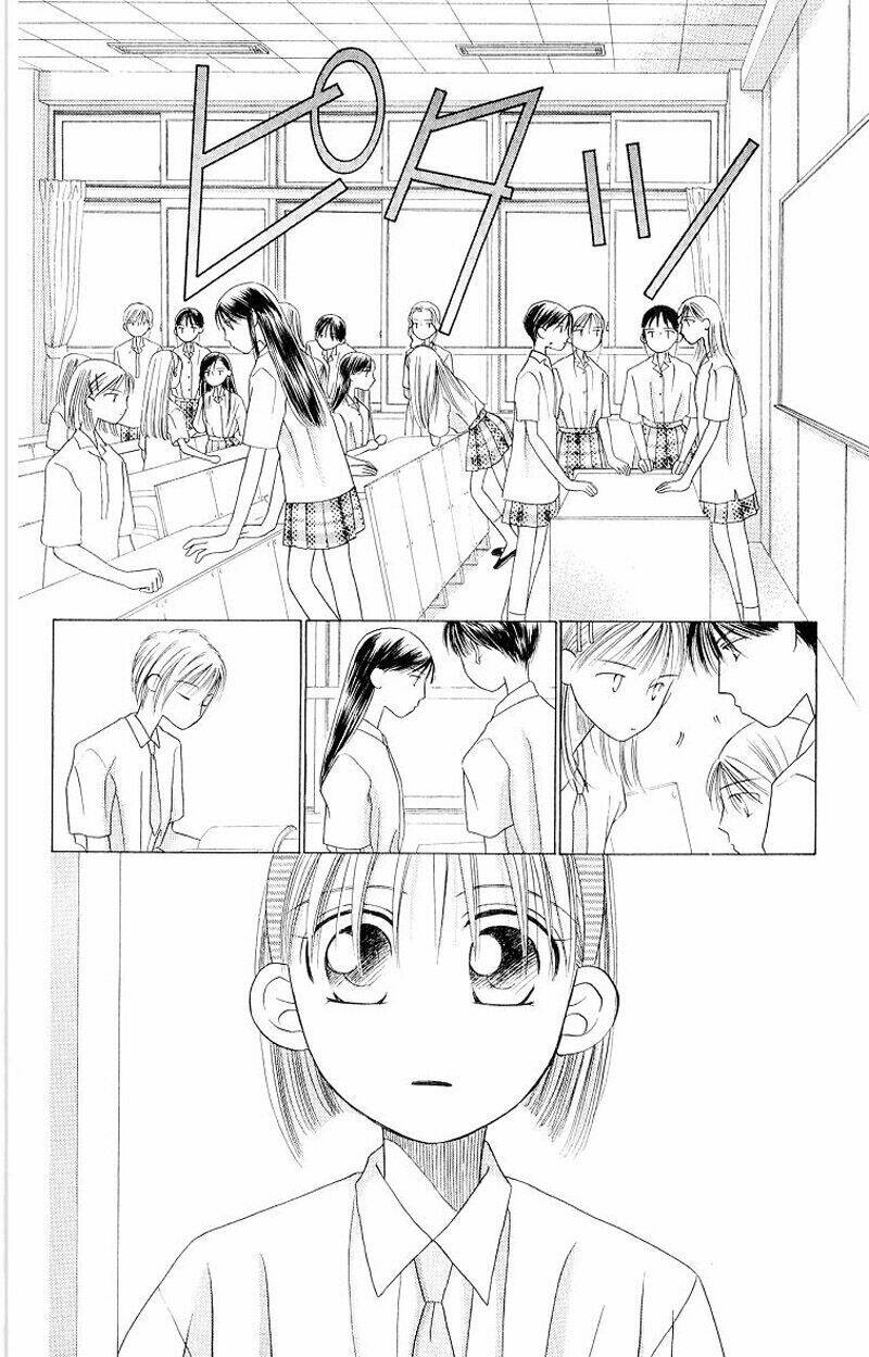 Karekano Chapter 12 - Trang 2