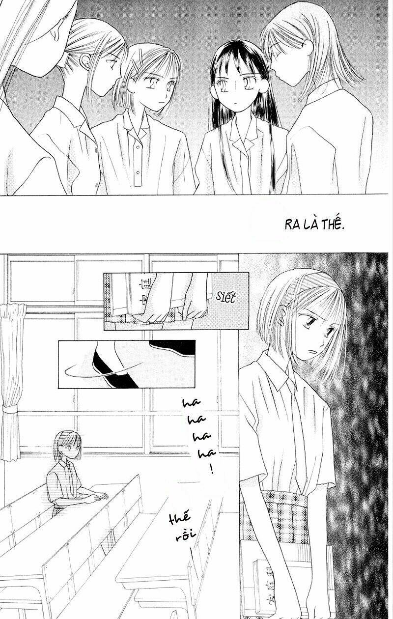 Karekano Chapter 12 - Trang 2