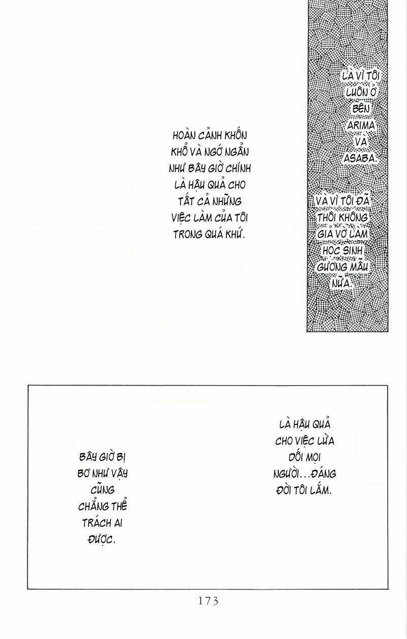 Karekano Chapter 12 - Trang 2