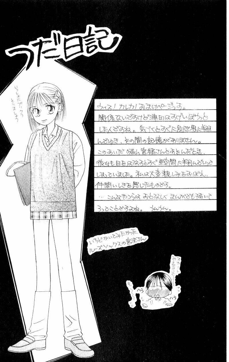 Karekano Chapter 12 - Trang 2