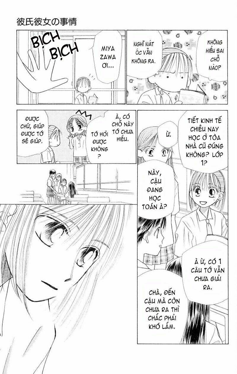 Karekano Chapter 12 - Trang 2