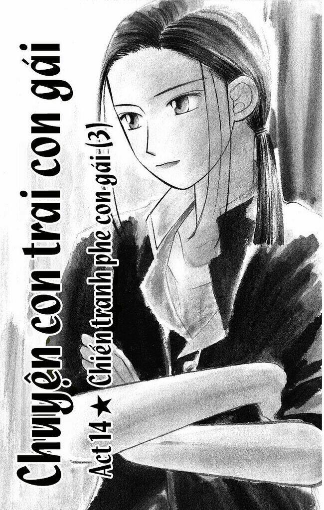 Karekano Chapter 14 - Trang 2