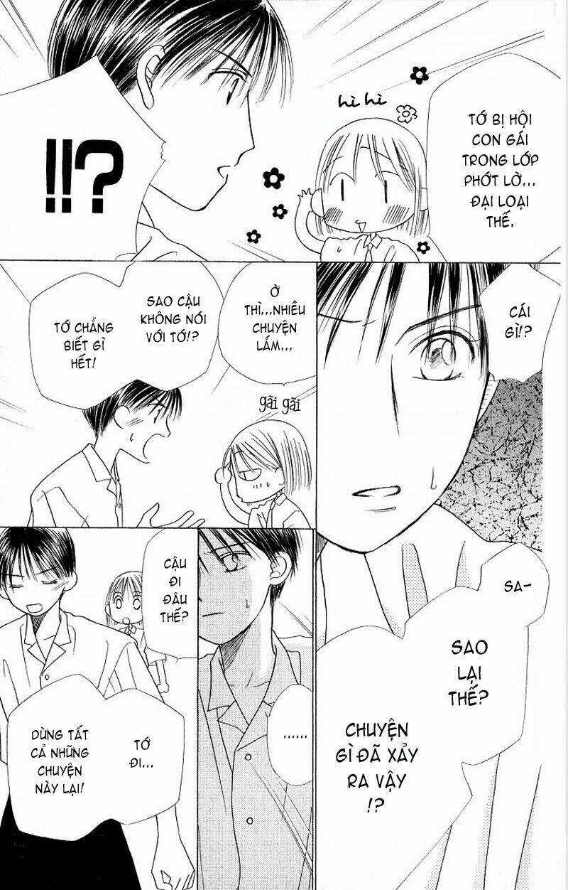 Karekano Chapter 14 - Trang 2