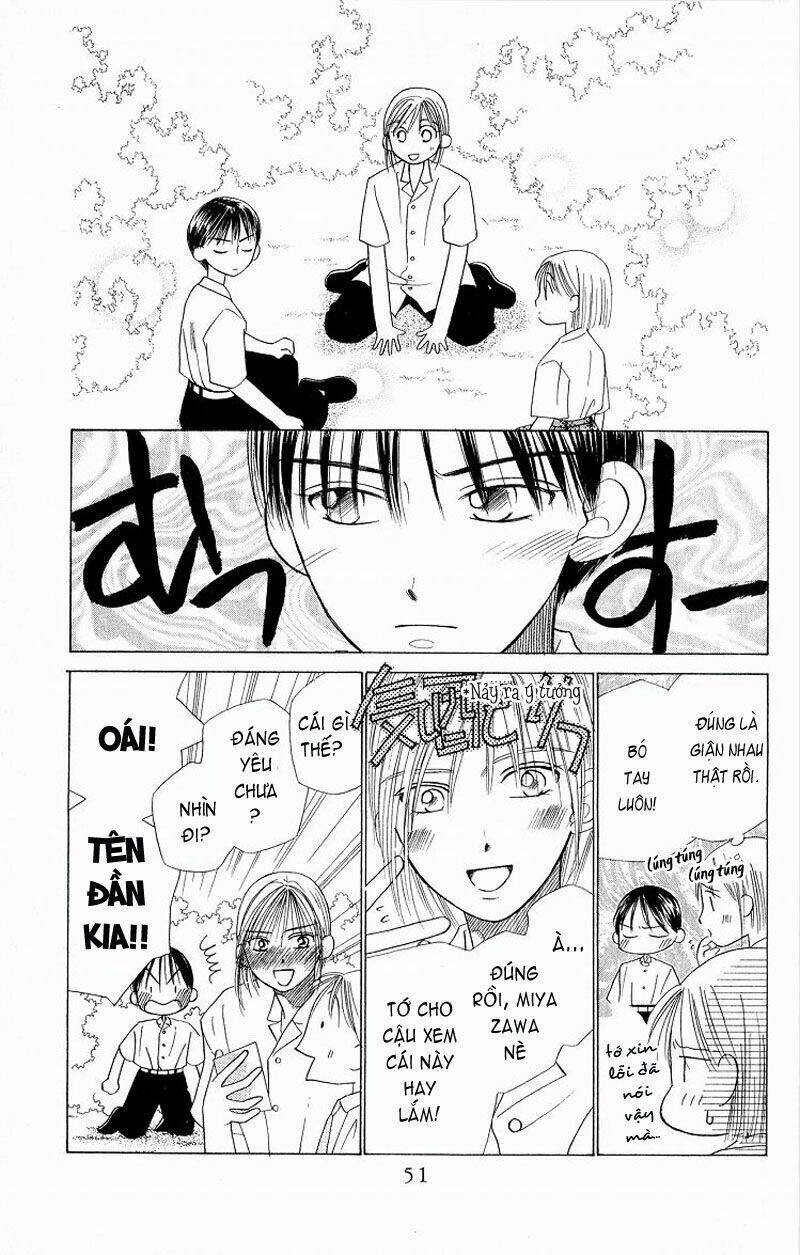 Karekano Chapter 14 - Trang 2