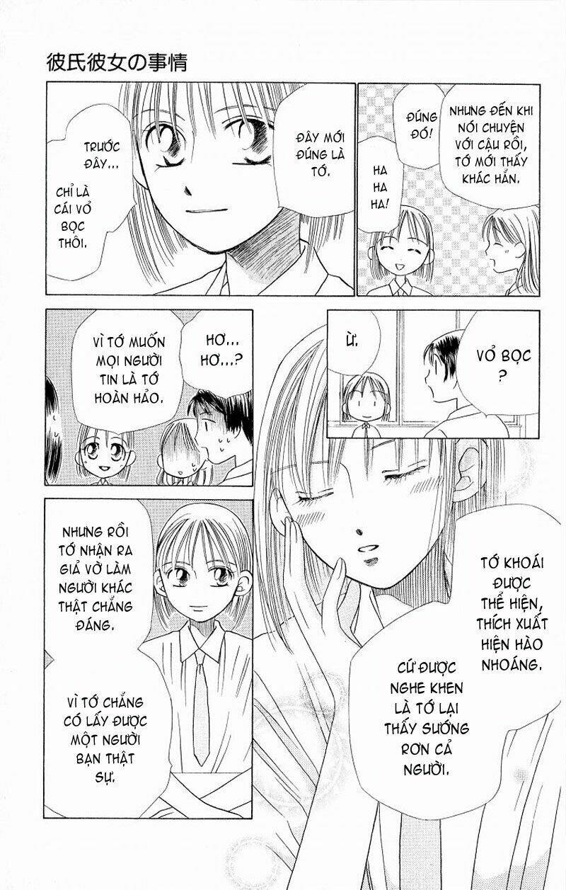 Karekano Chapter 14 - Trang 2