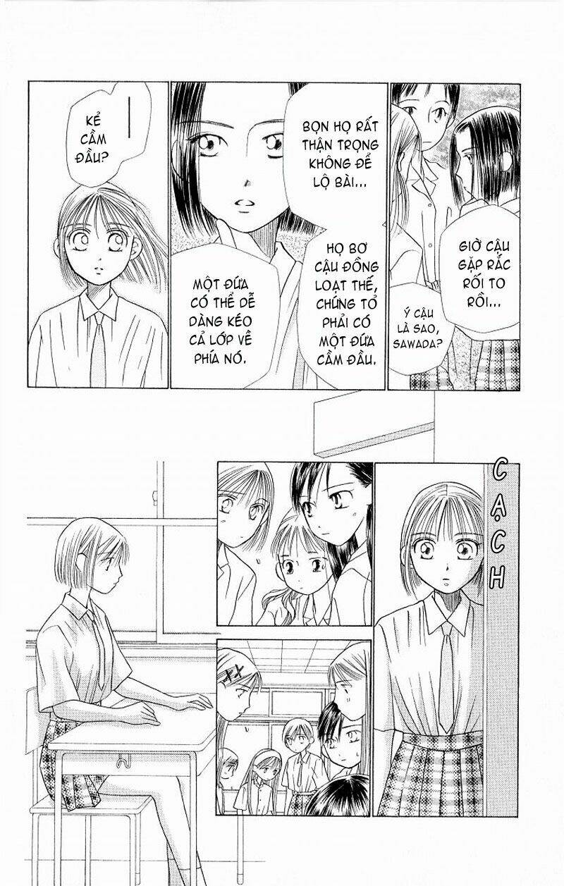 Karekano Chapter 14 - Trang 2