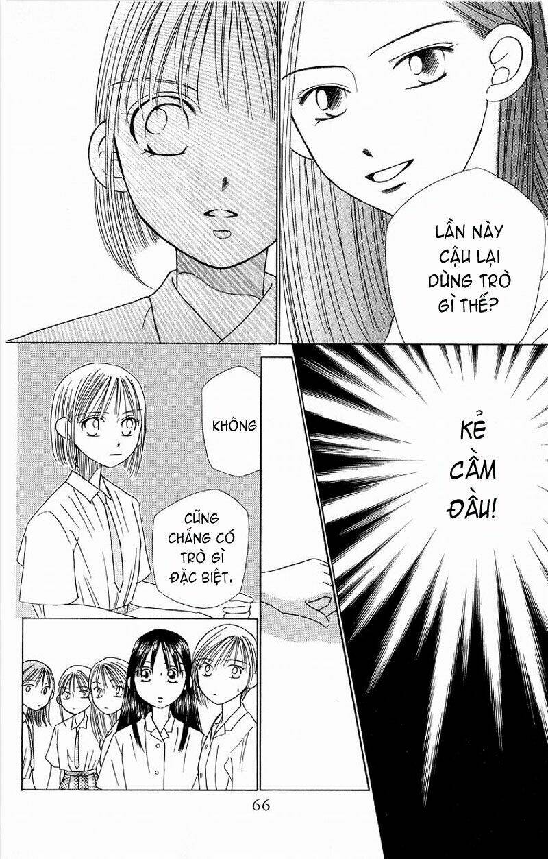 Karekano Chapter 14 - Trang 2