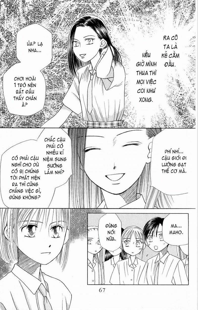 Karekano Chapter 14 - Trang 2