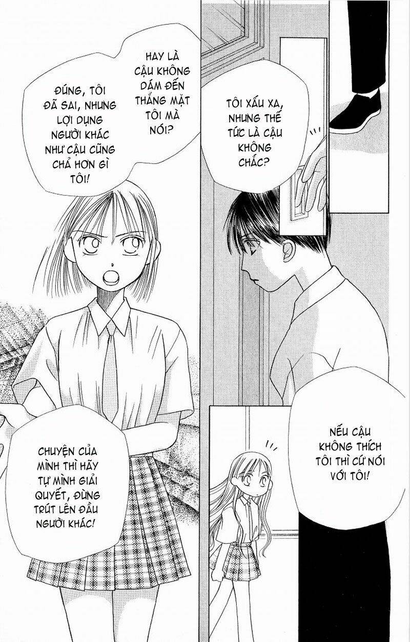 Karekano Chapter 14 - Trang 2