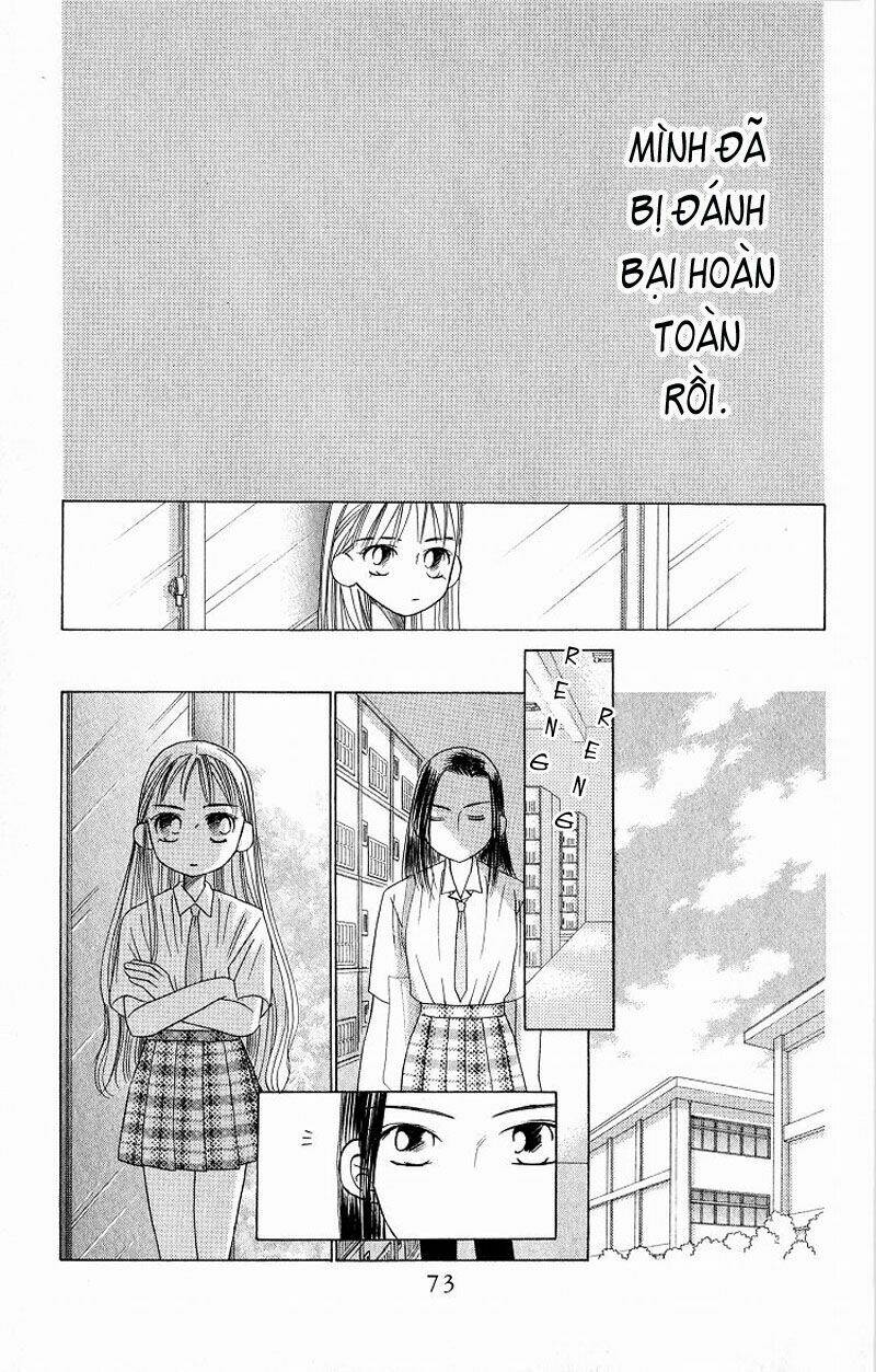 Karekano Chapter 14 - Trang 2