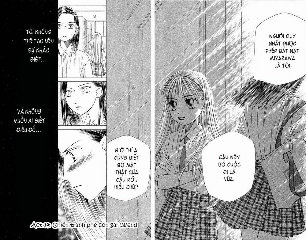 Karekano Chapter 14 - Trang 2