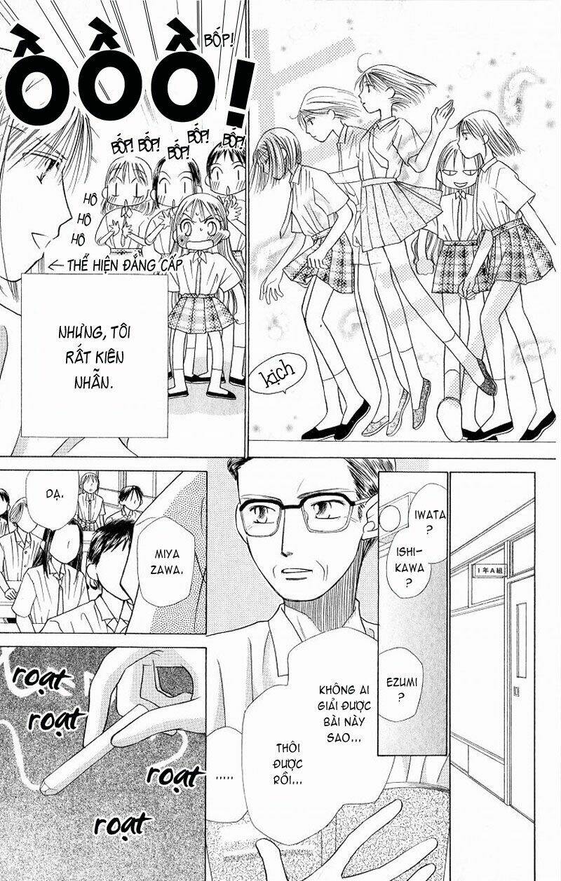 Karekano Chapter 14 - Trang 2