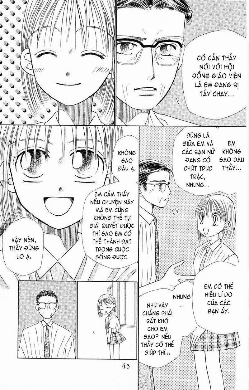Karekano Chapter 14 - Trang 2