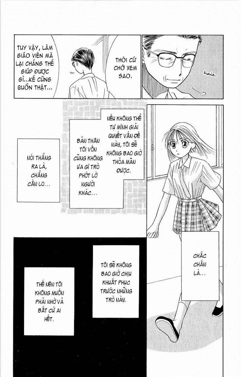 Karekano Chapter 14 - Trang 2
