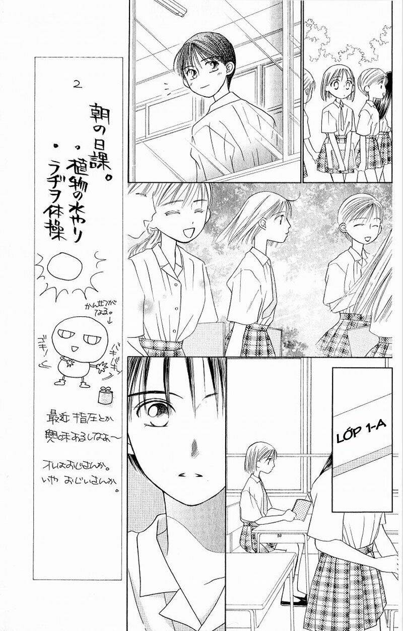Karekano Chapter 14 - Trang 2