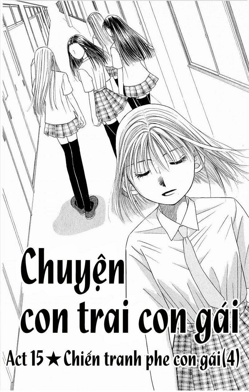 Karekano Chapter 15 - Trang 2