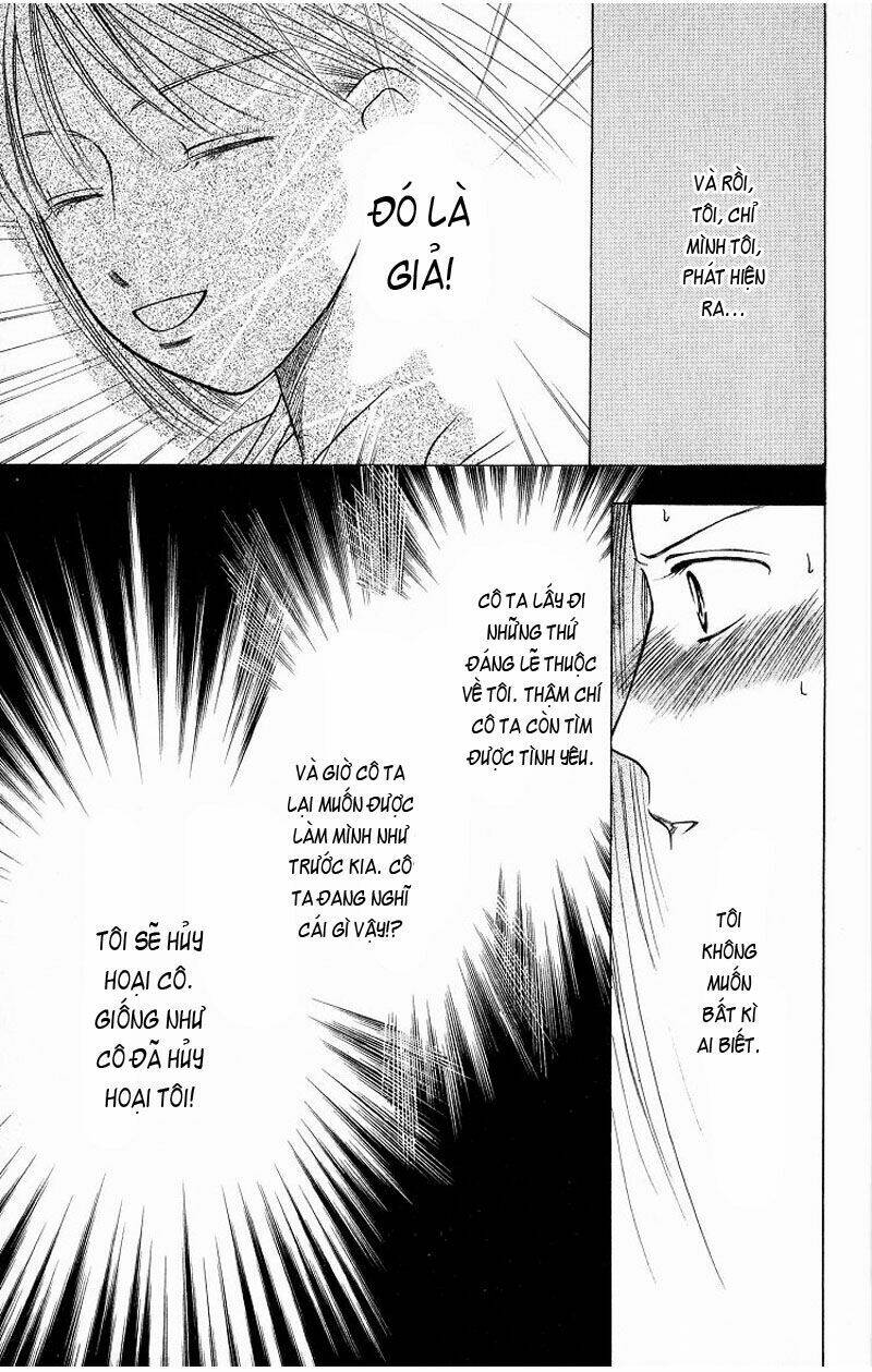 Karekano Chapter 15 - Trang 2