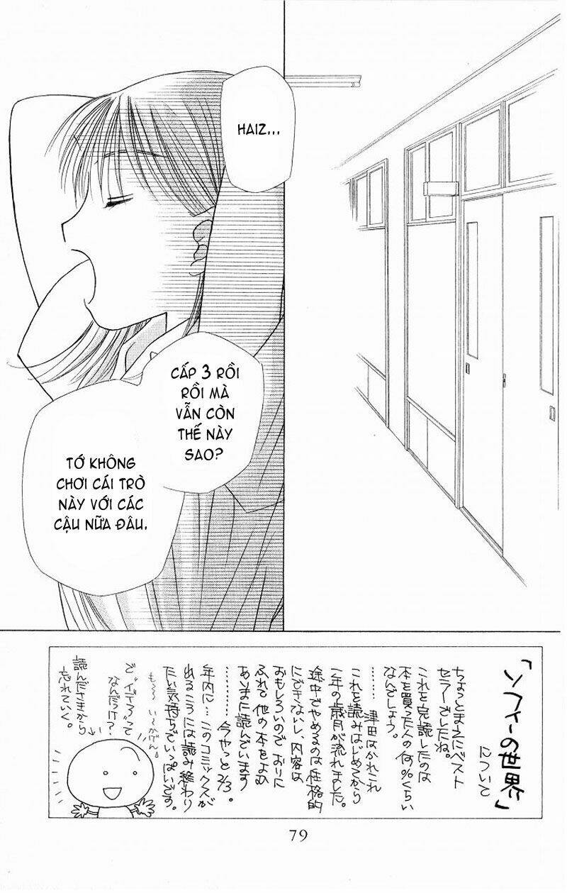 Karekano Chapter 15 - Trang 2
