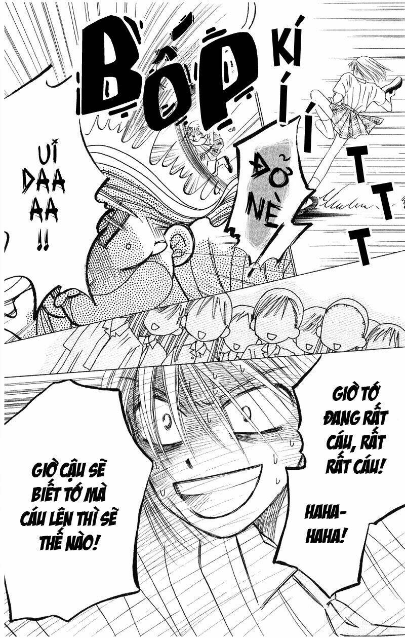 Karekano Chapter 15 - Trang 2