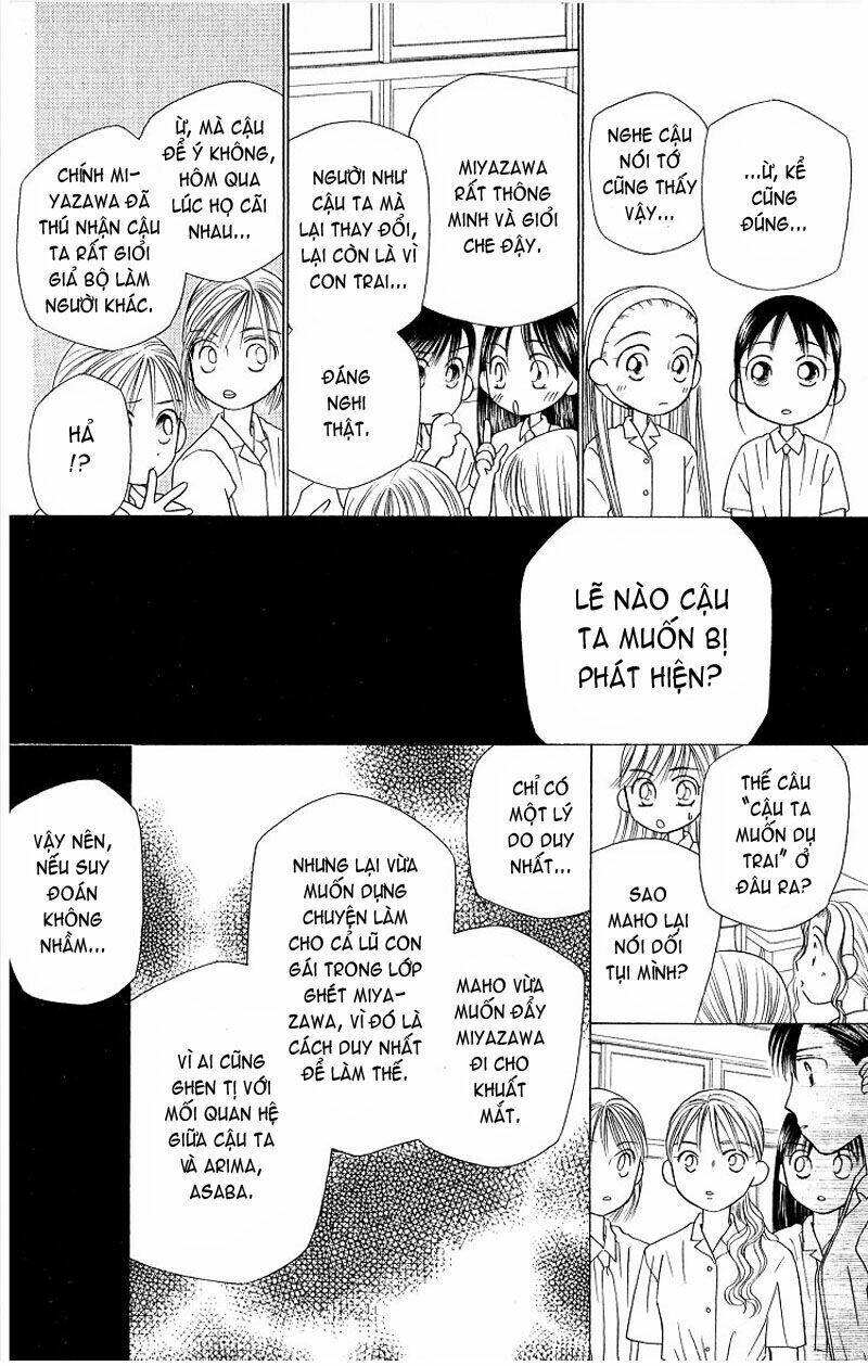 Karekano Chapter 15 - Trang 2