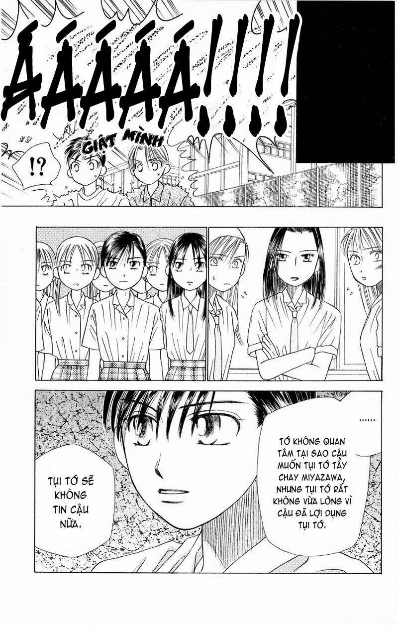 Karekano Chapter 15 - Trang 2