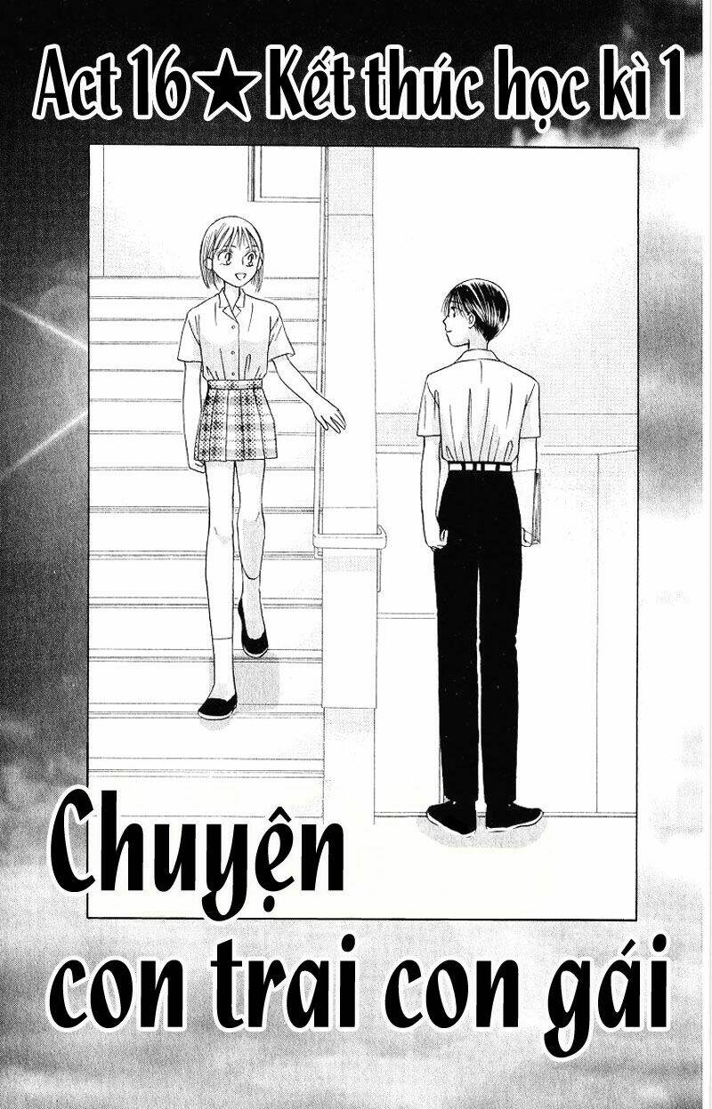 Karekano Chapter 16 - Trang 2