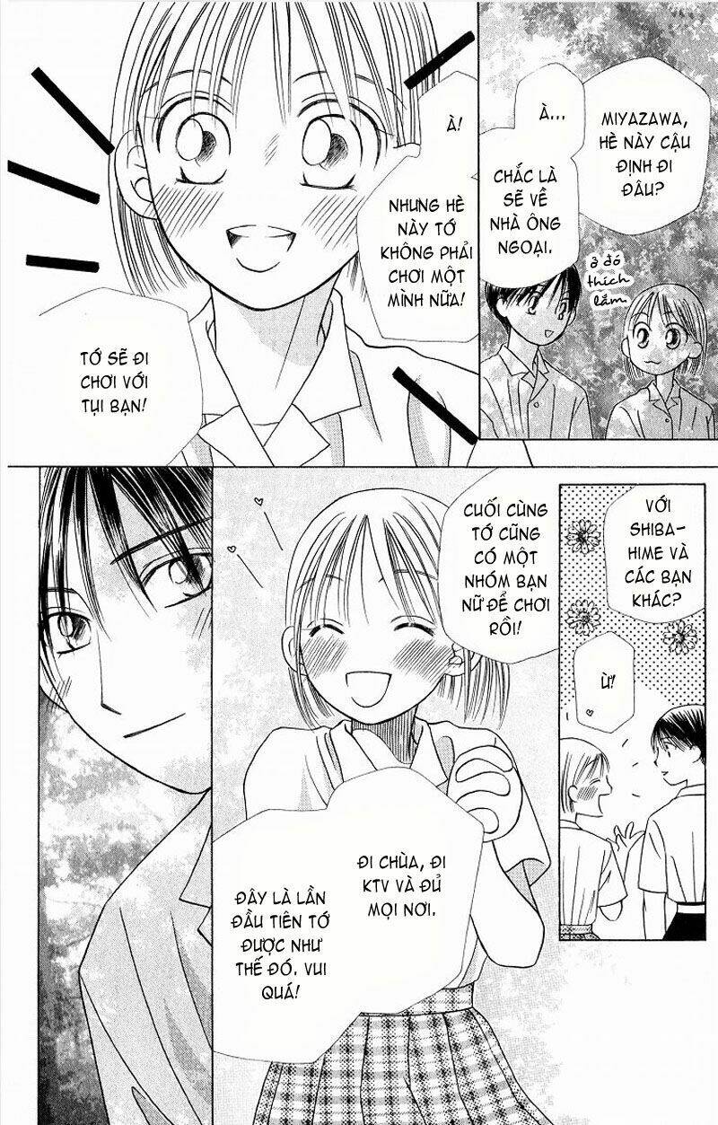 Karekano Chapter 16 - Trang 2