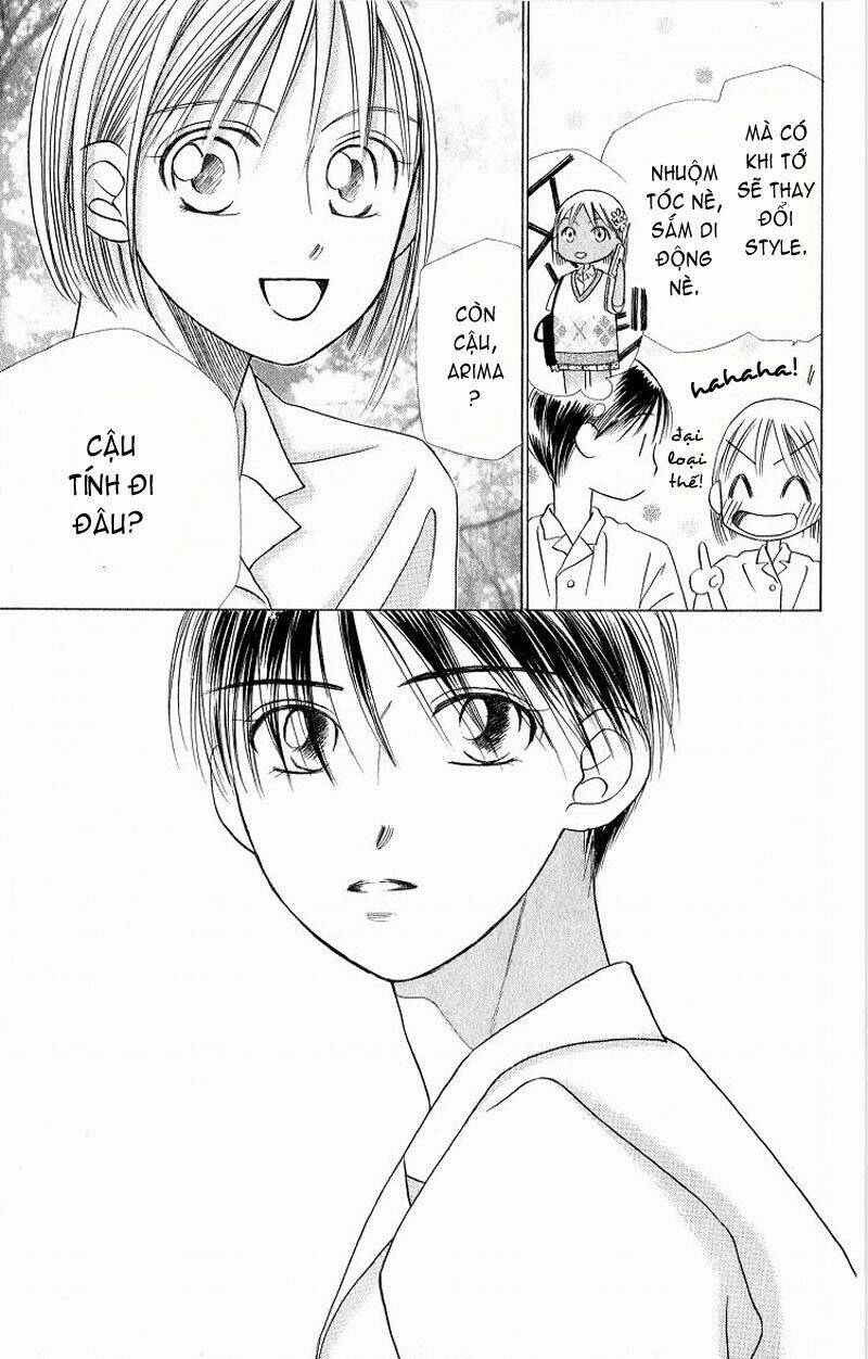 Karekano Chapter 16 - Trang 2