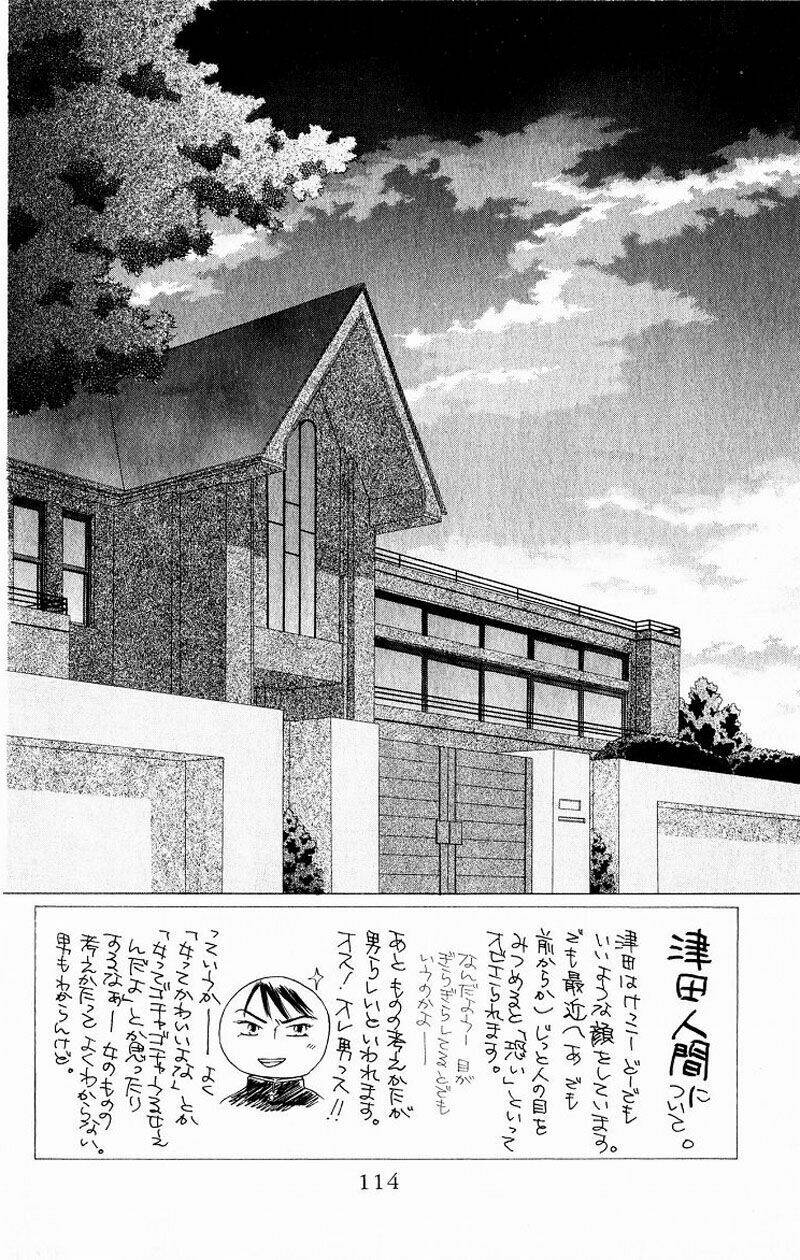Karekano Chapter 16 - Trang 2