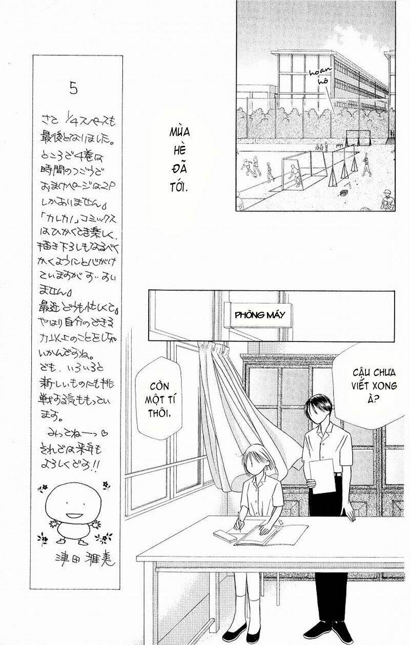 Karekano Chapter 16 - Trang 2
