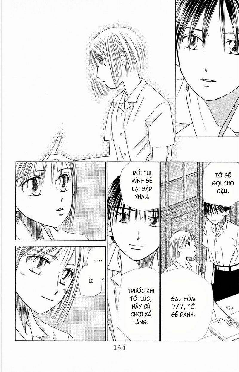 Karekano Chapter 16 - Trang 2