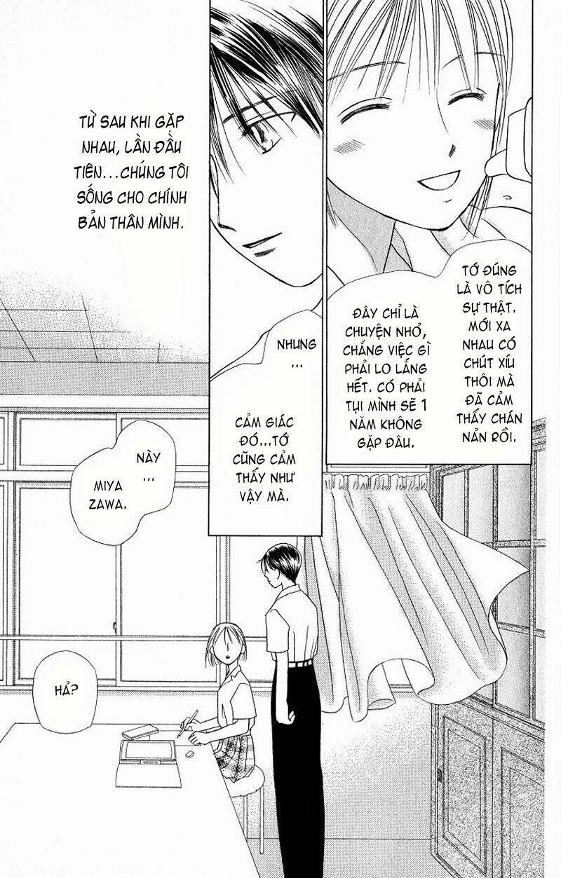 Karekano Chapter 16 - Trang 2