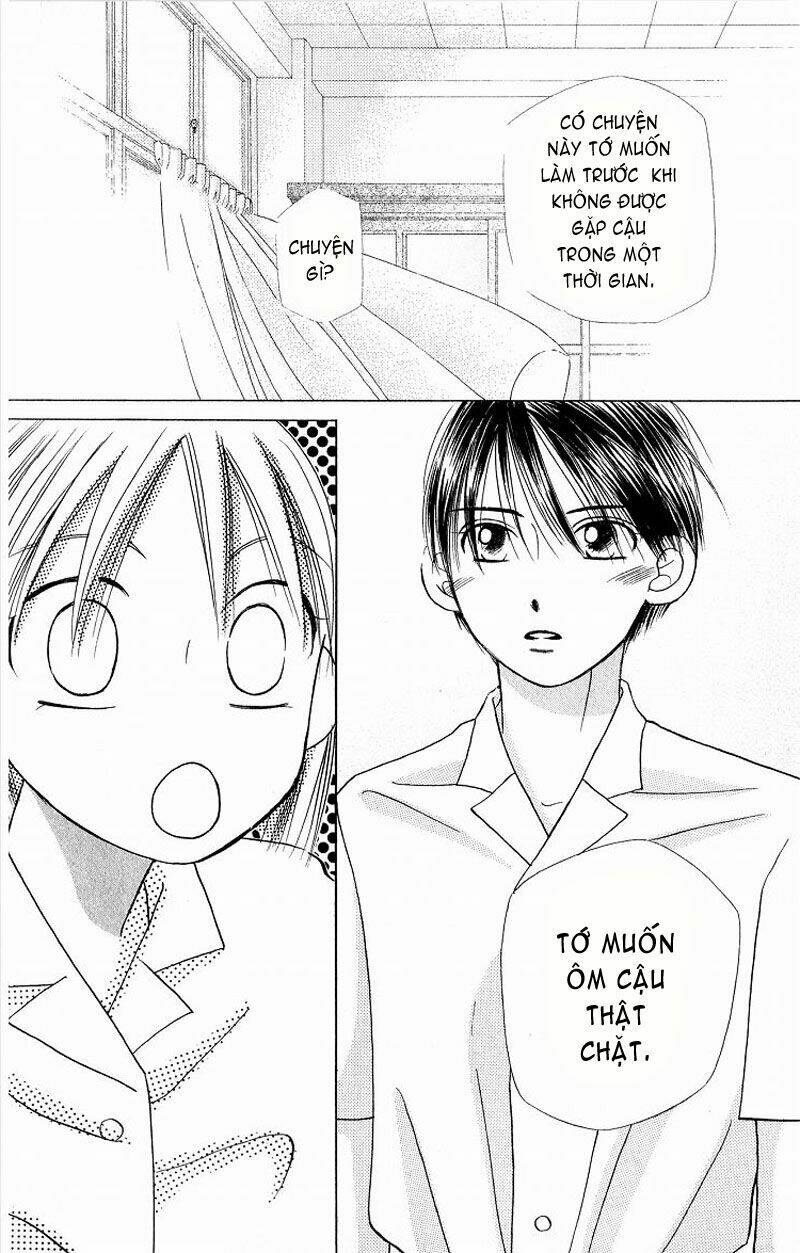 Karekano Chapter 16 - Trang 2