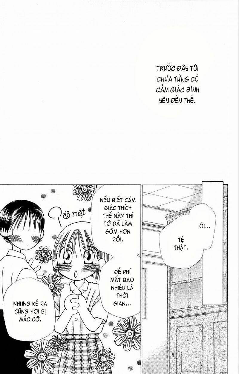 Karekano Chapter 16 - Trang 2