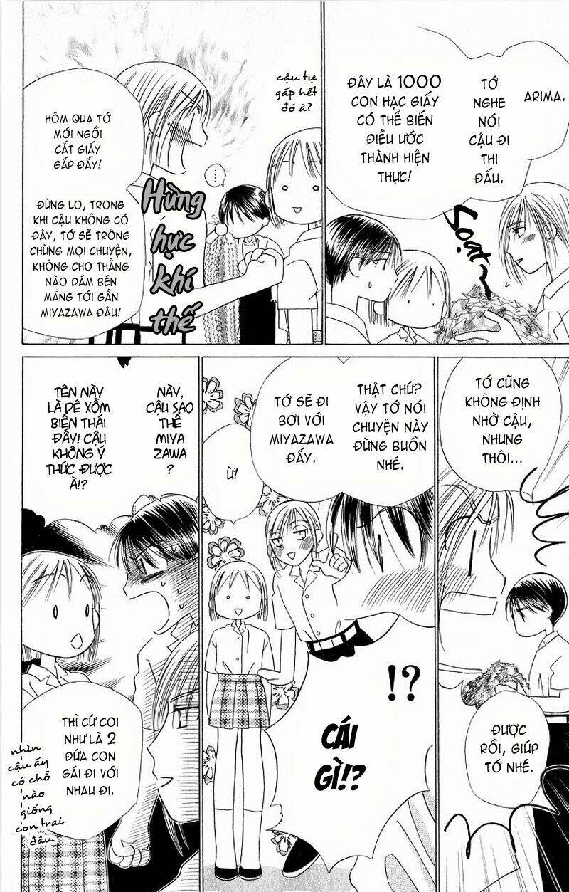 Karekano Chapter 16 - Trang 2