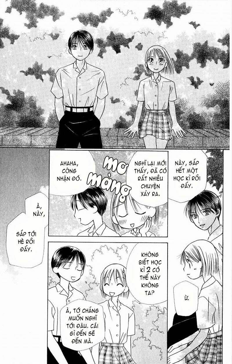 Karekano Chapter 16 - Trang 2