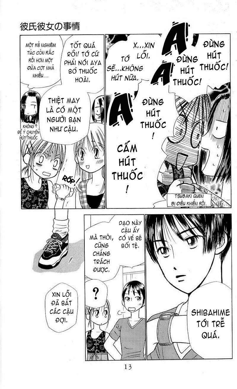 Karekano Chapter 17 - Trang 2