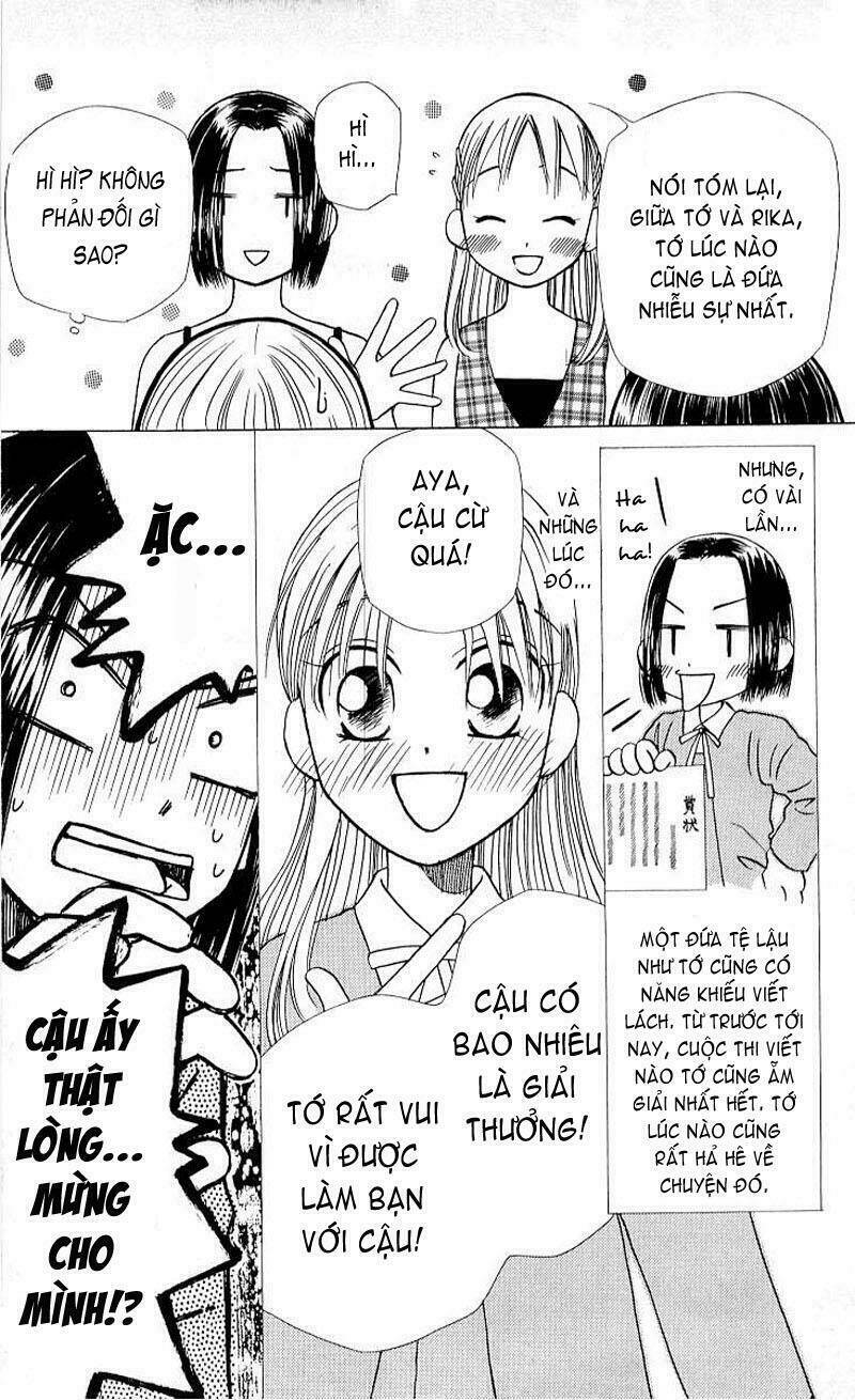 Karekano Chapter 17 - Trang 2