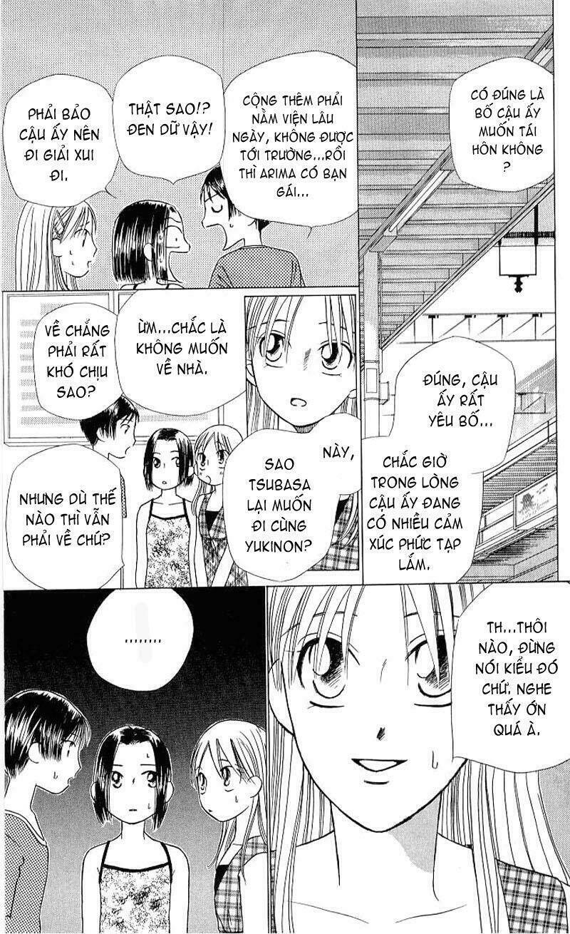 Karekano Chapter 17 - Trang 2
