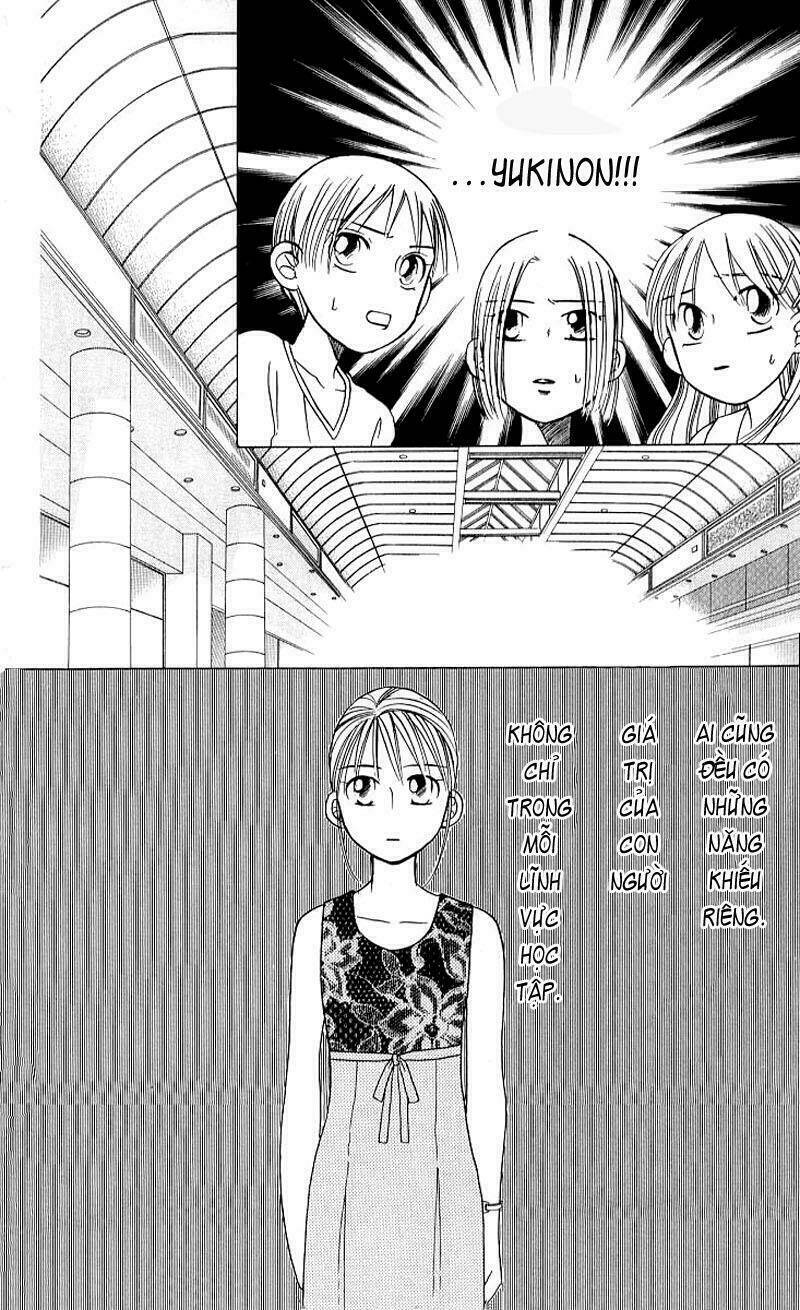 Karekano Chapter 17 - Trang 2