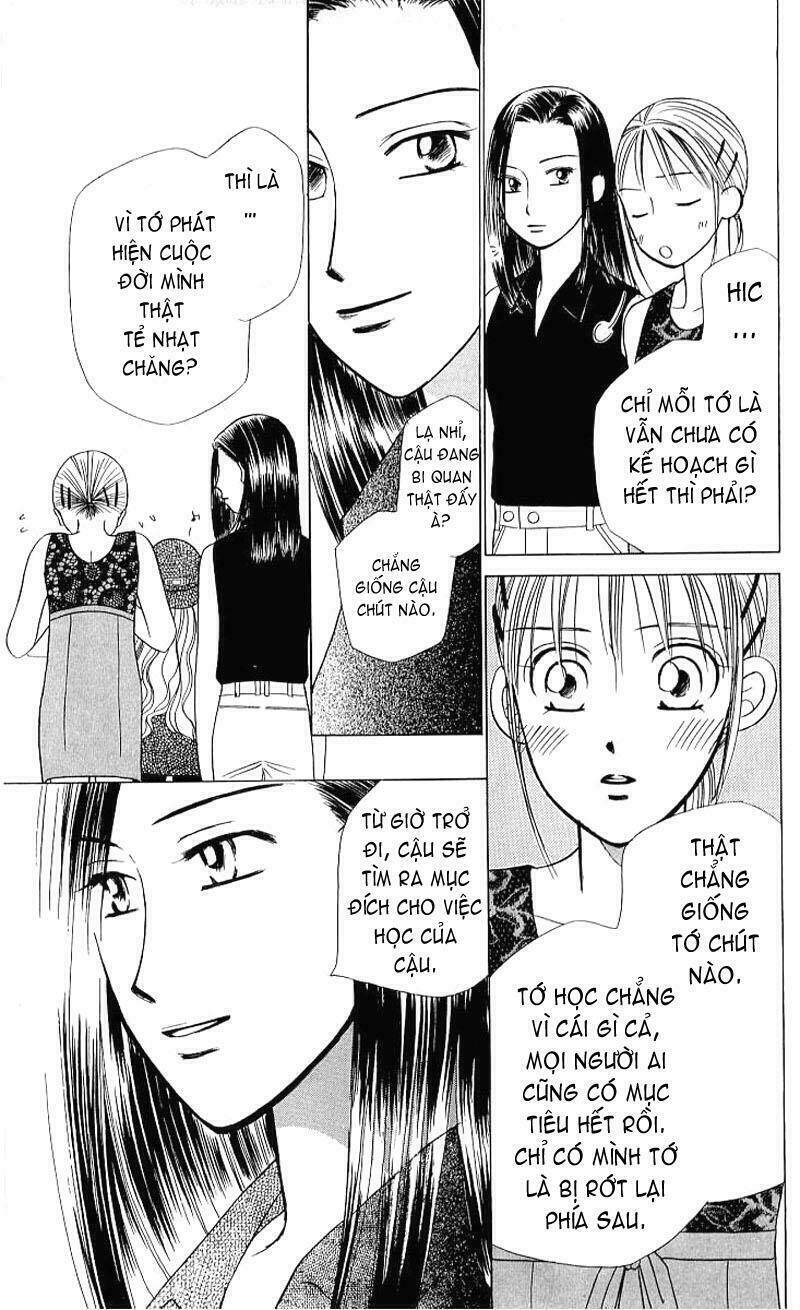 Karekano Chapter 17 - Trang 2