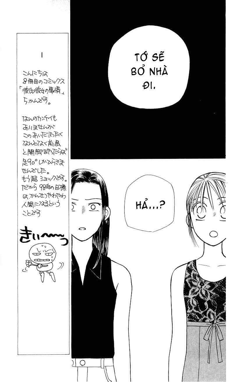 Karekano Chapter 17 - Trang 2