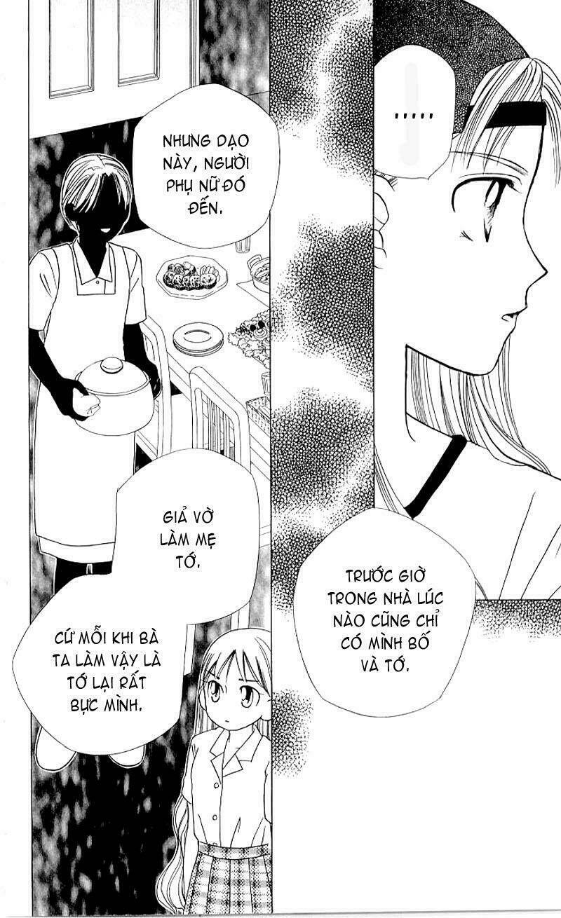 Karekano Chapter 17 - Trang 2
